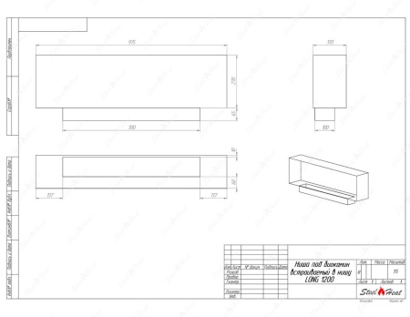 Биокамин SteelHeat LONG-H 1200 стемалит по цене 53 600 руб.