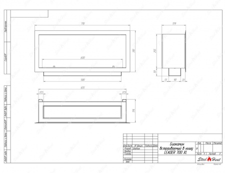 Биокамин SteelHeat LEADER-SH 700 XL стекло Биокамин SteelHeat LEADER-SH 700 XL стекло по цене 38 768 руб.