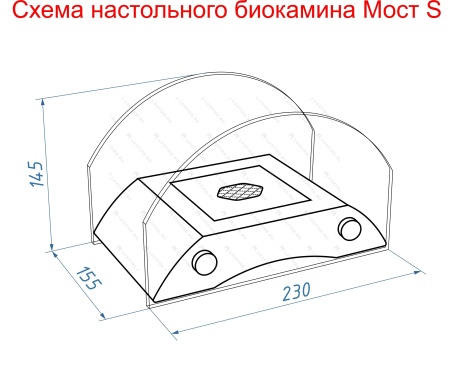 Настольный биокамин Lux Fire &quot;Графский мост&quot; S (черный) по цене 14 641 руб.