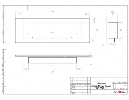 Биокамин SteelHeat LONG-H 1200 XL стемалит по цене 49 264 руб.