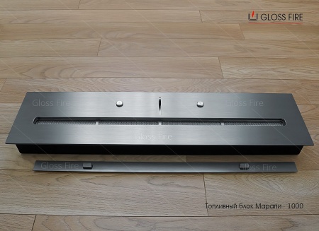 Топливный блок Марапи 1000 по цене 68 700 руб.