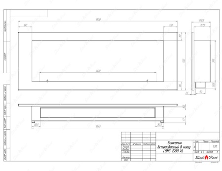 Биокамин SteelHeat LONG-H 1500 XL стемалит по цене 65 808 руб.