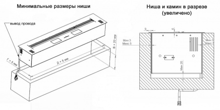 Автоматический биокамин 1800 Standart по цене 342 705 руб.