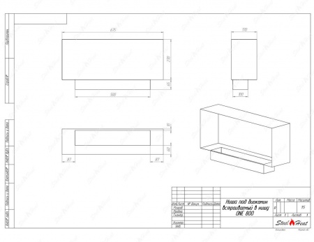 Биокамин SteelHeat ONE-V 800 стекло + стемалит Биокамин SteelHeat ONE-V 800 стекло + стемалит по цене 43 680 руб.